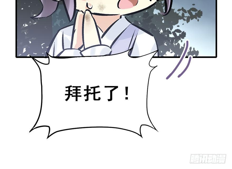 34.互不相欠(1/3)-第37话