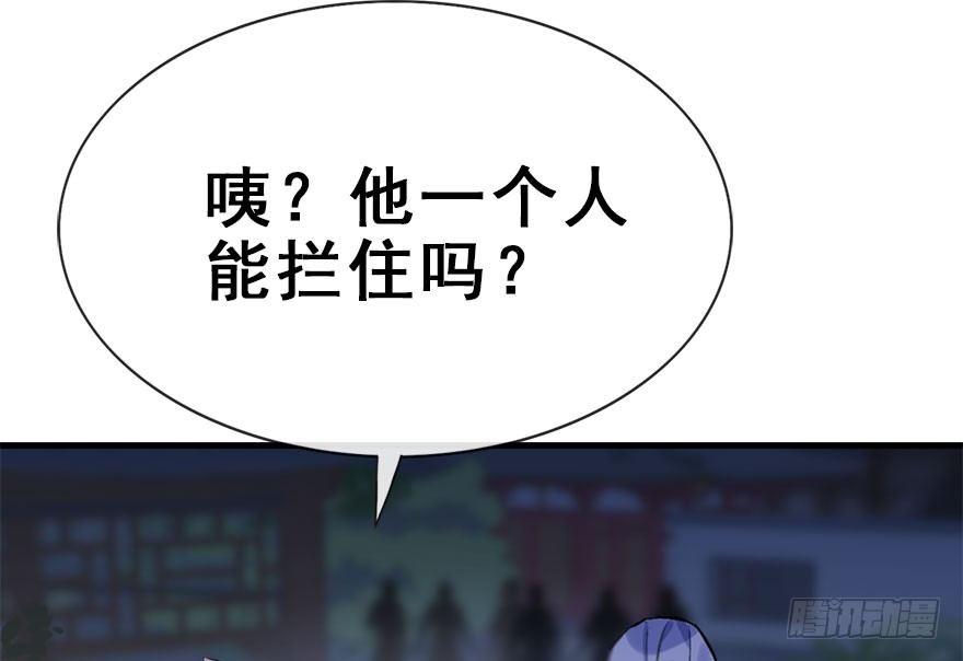 34.互不相欠(1/3)-第37话
