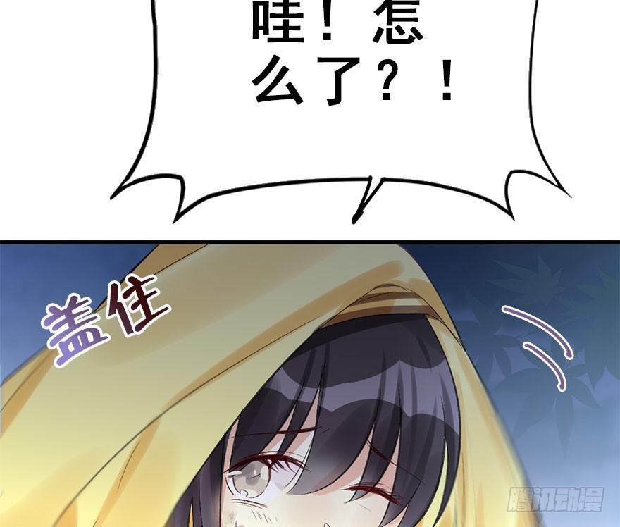 34.互不相欠(1/3)-第37话