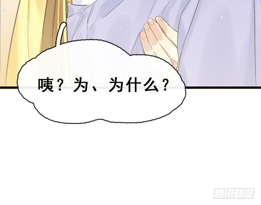 34.互不相欠(1/3)-第37话