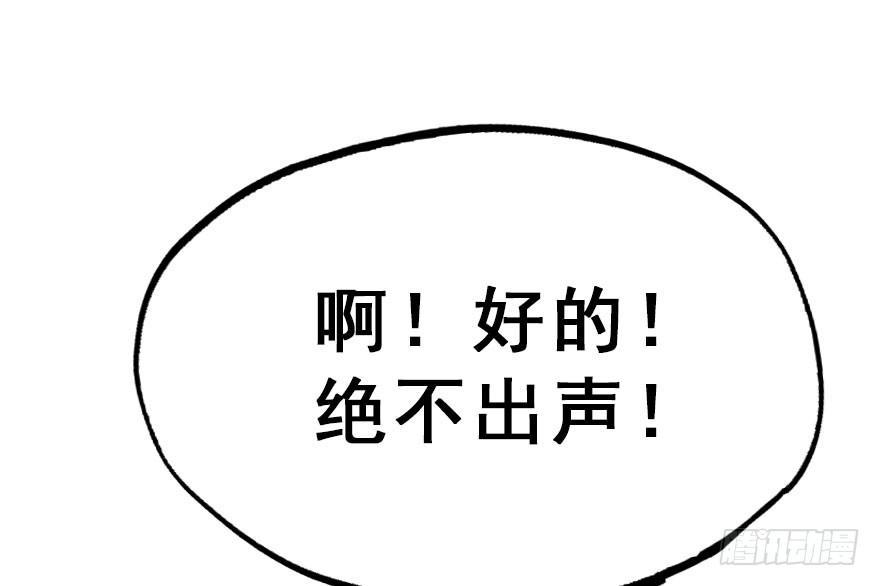 34.互不相欠(1/3)-第37话