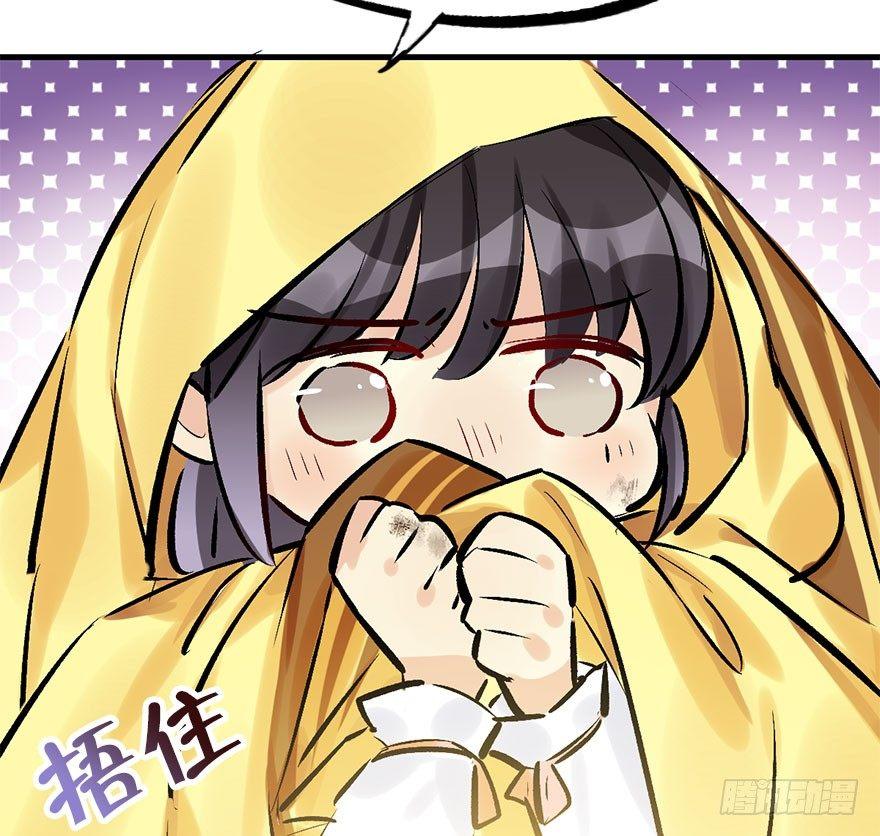 34.互不相欠(1/3)-第37话