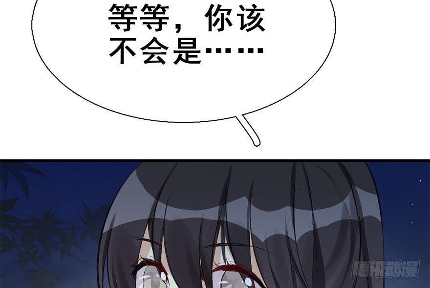 34.互不相欠(1/3)-第37话
