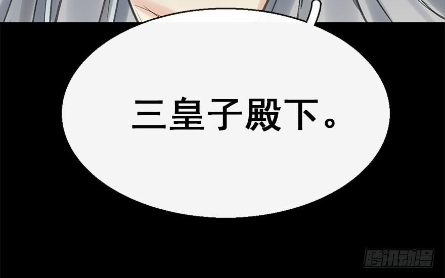 36.代价(1/3)-第39话