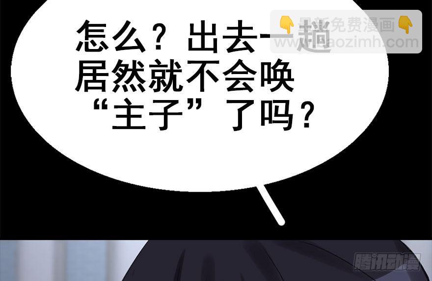 36.代价(1/3)-第39话