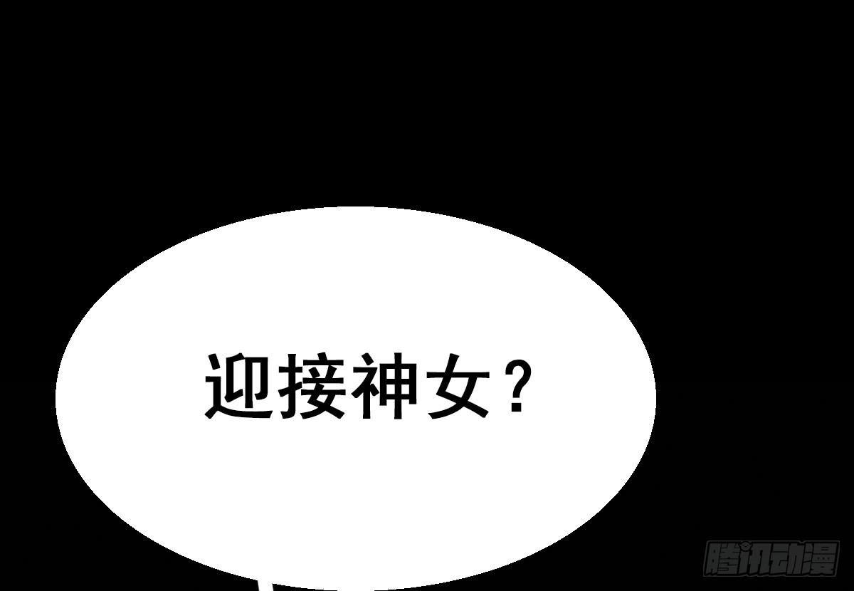 36.代价(1/3)-第39话