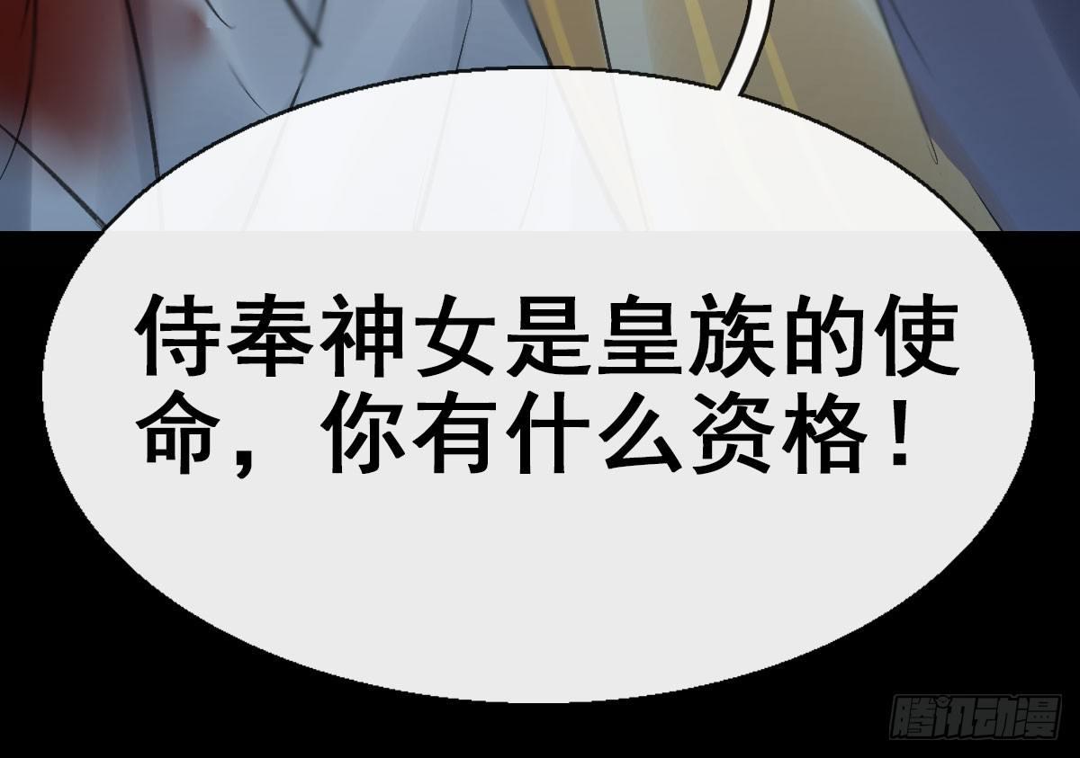 36.代价(1/3)-第39话
