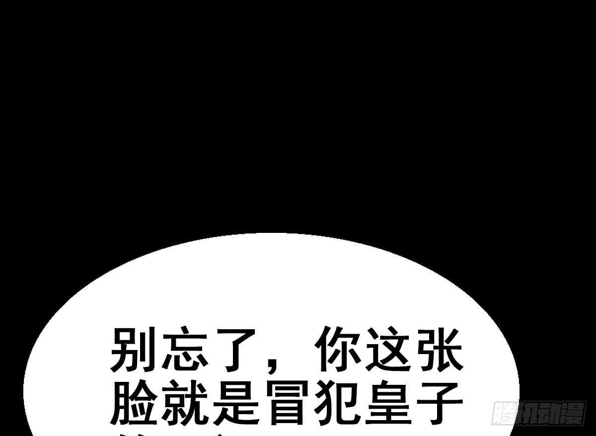 36.代价(1/3)-第39话