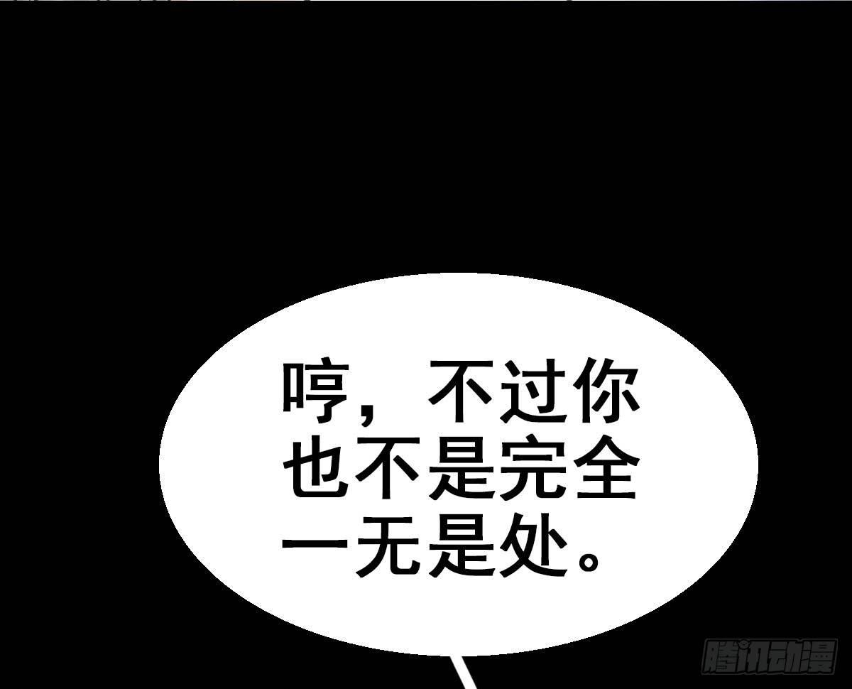 36.代价(1/3)-第39话