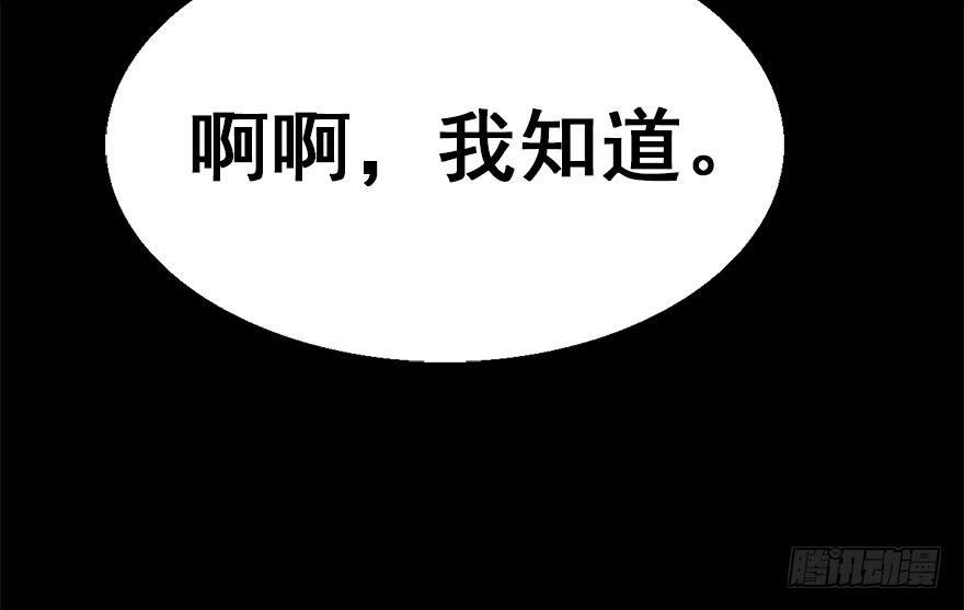 36.代价(1/3)-第39话