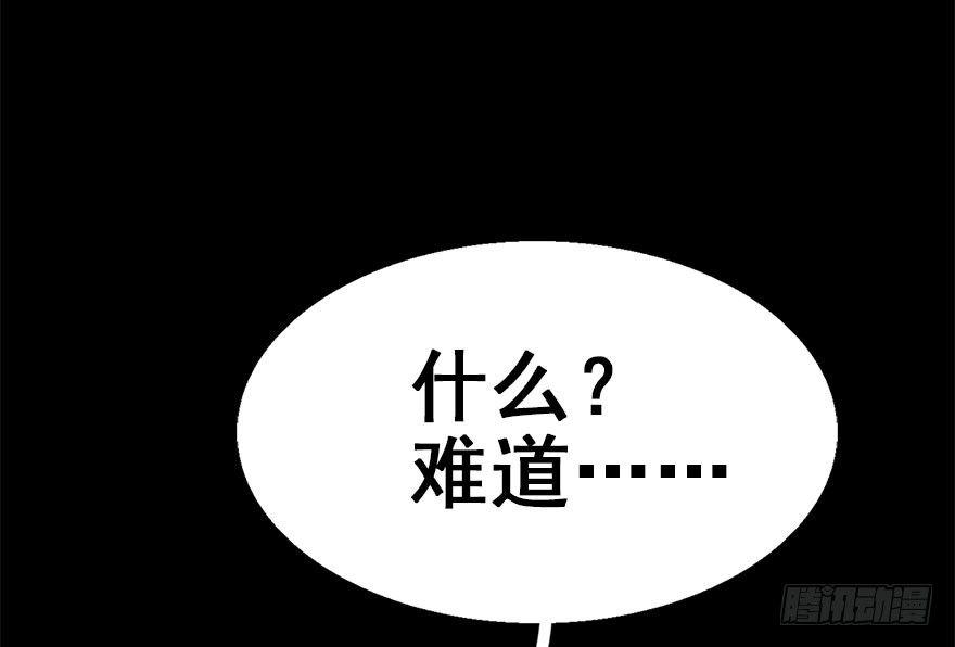 36.代价(1/3)-第39话