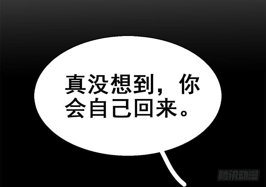 36.代价(1/3)-第39话