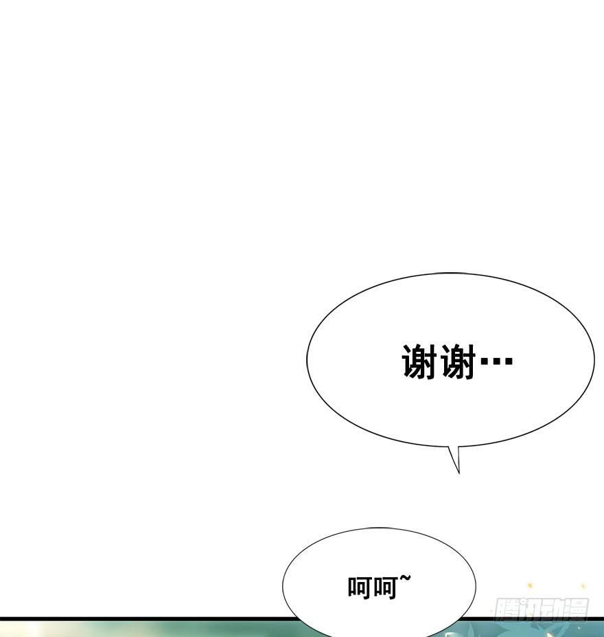 4.异世界与神女（中）-第5话