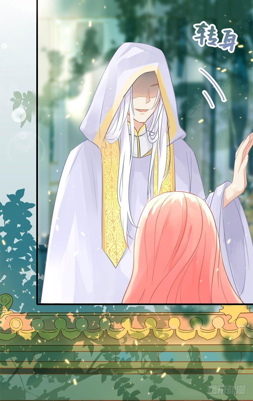 4.异世界与神女（中）-第5话