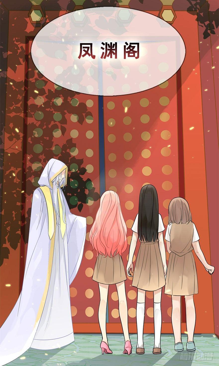 4.异世界与神女（中）-第5话