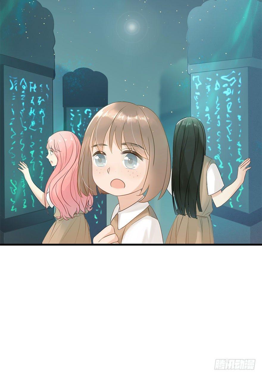 4.异世界与神女（中）-第5话