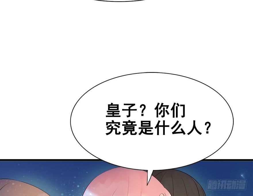 4.异世界与神女（中）-第5话