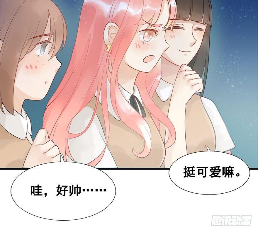 4.异世界与神女（中）-第5话