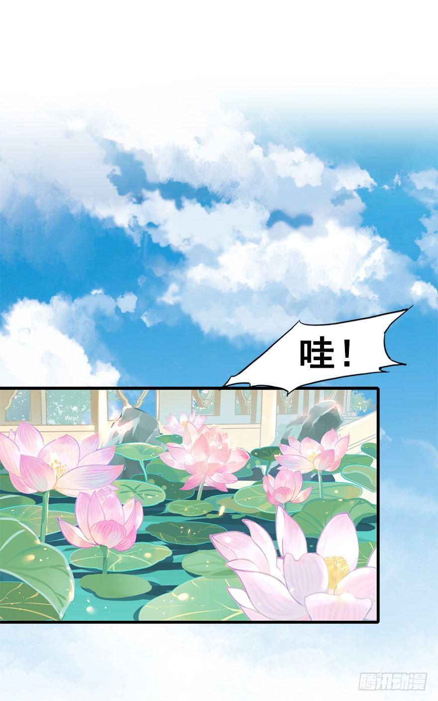 4.异世界与神女（中）-第5话