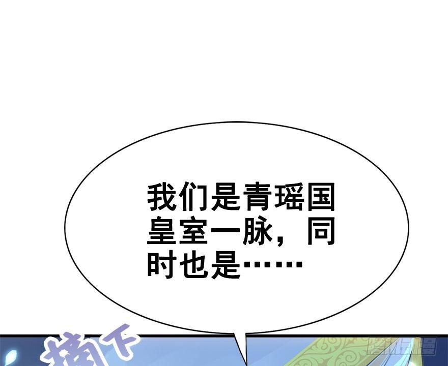4.异世界与神女（中）-第5话