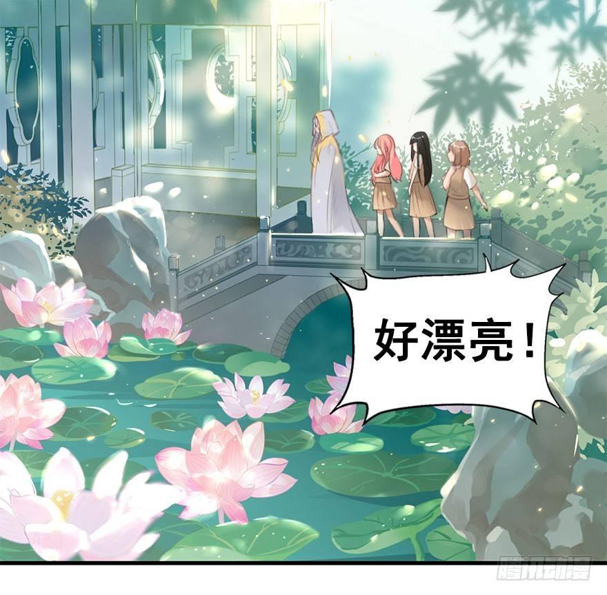 4.异世界与神女（中）-第5话