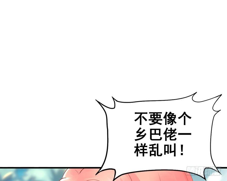 4.异世界与神女（中）-第5话