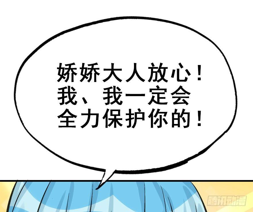 38.谈话1(1/3)-第41话