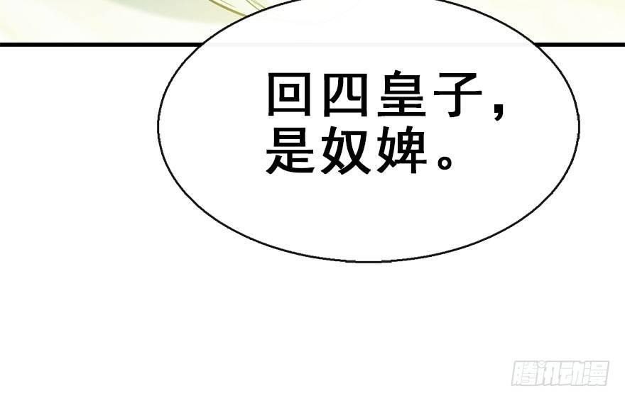 38.谈话1(1/3)-第41话