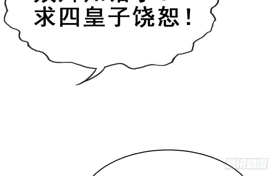 38.谈话1(1/3)-第41话