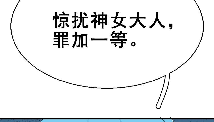38.谈话1(1/3)-第41话