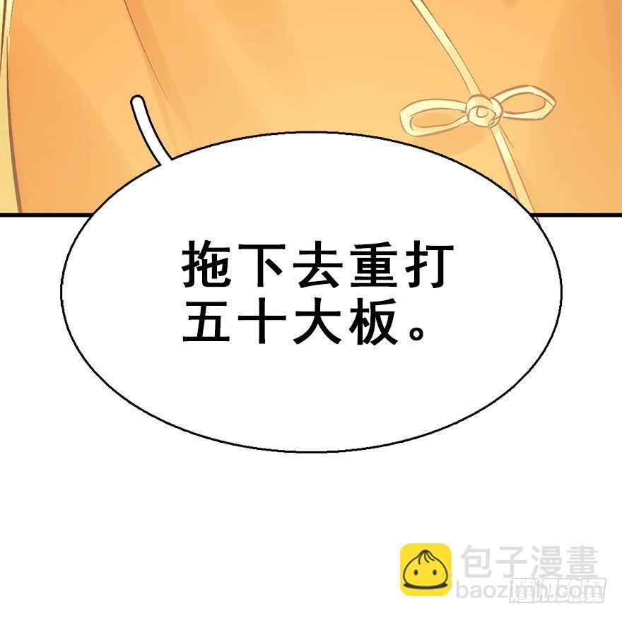 38.谈话1(1/3)-第41话