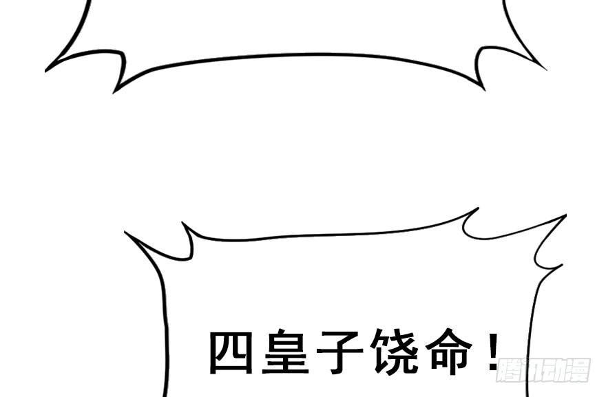 38.谈话1(1/3)-第41话