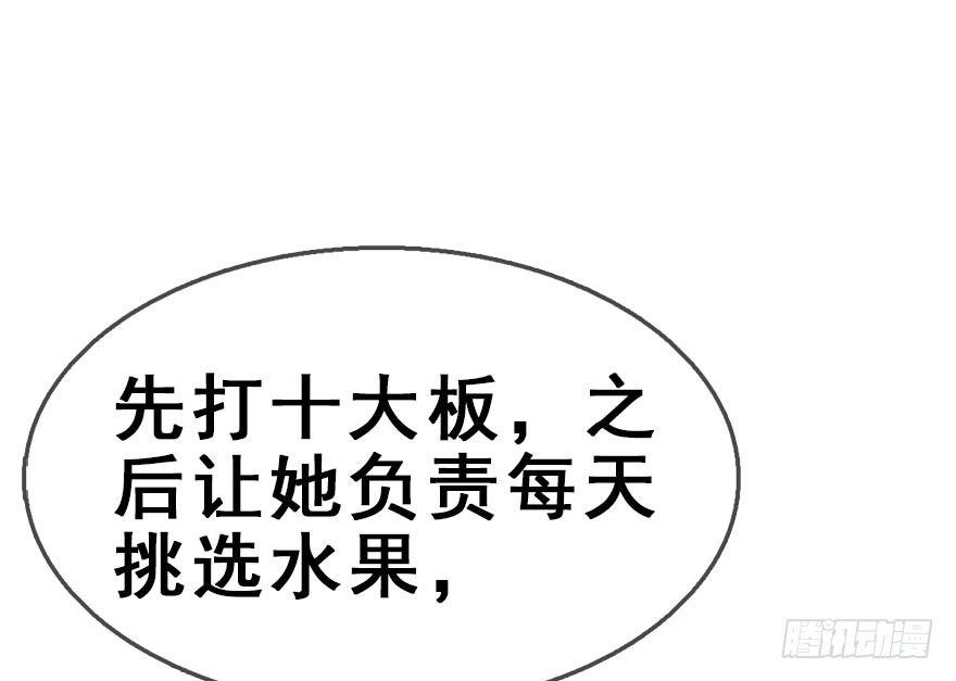 38.谈话1(1/3)-第41话