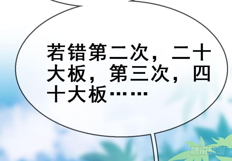 38.谈话1(1/3)-第41话
