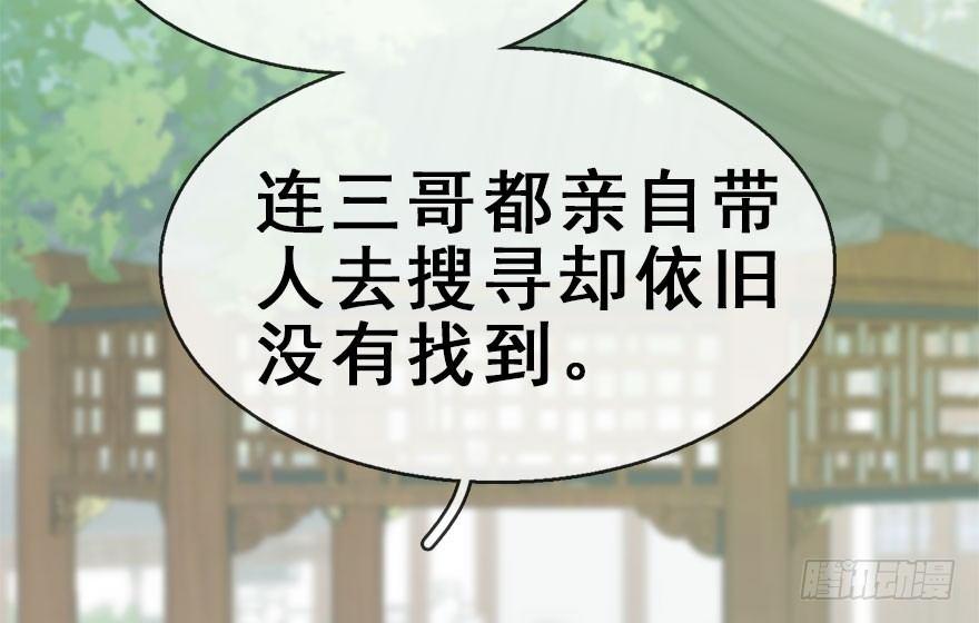 38.谈话1(1/3)-第41话