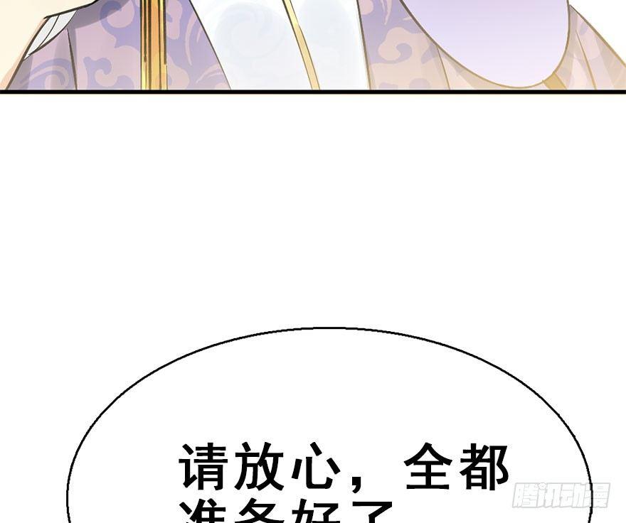 40.疑心(1/3)-第43话