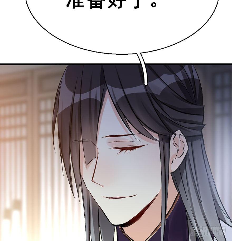 40.疑心(1/3)-第43话