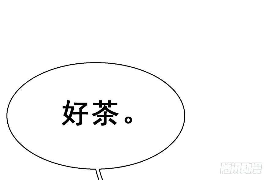 40.疑心(1/3)-第43话