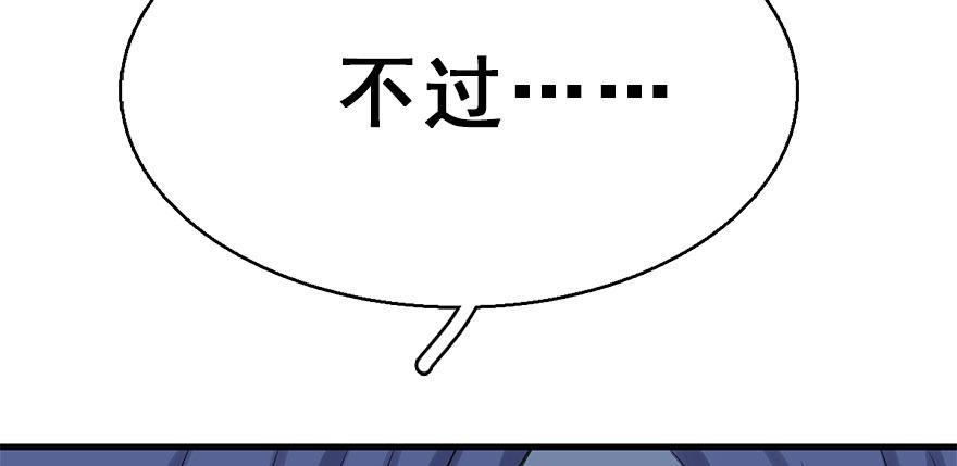 40.疑心(1/3)-第43话
