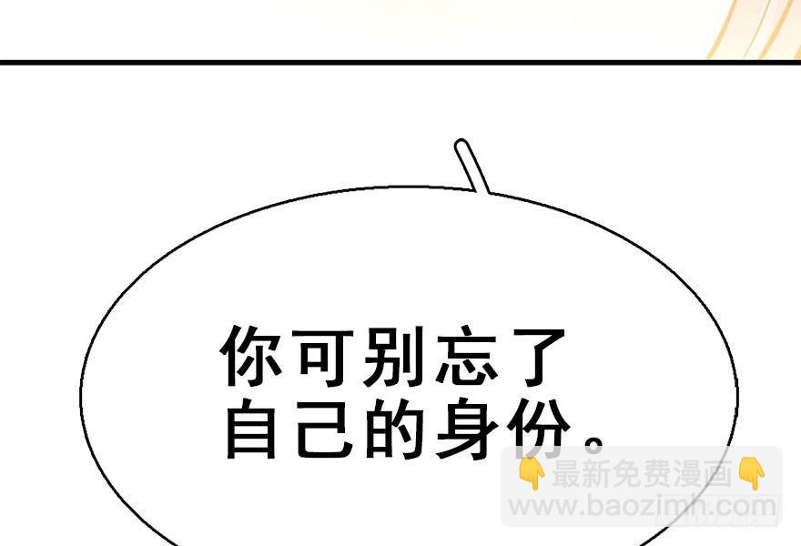 40.疑心(1/3)-第43话