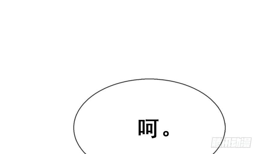 40.疑心(1/3)-第43话