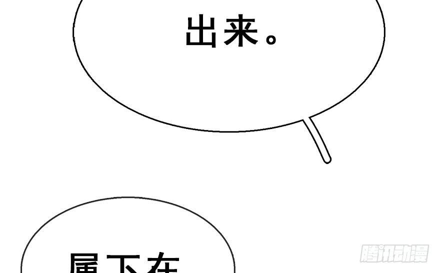 40.疑心(1/3)-第43话