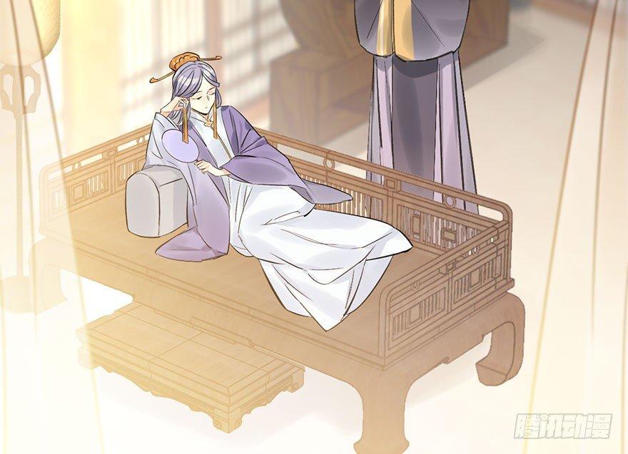 40.疑心(1/3)-第43话
