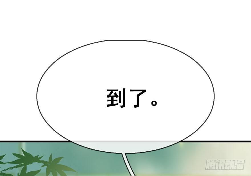 42.惊变（上）(1/3)-第45话