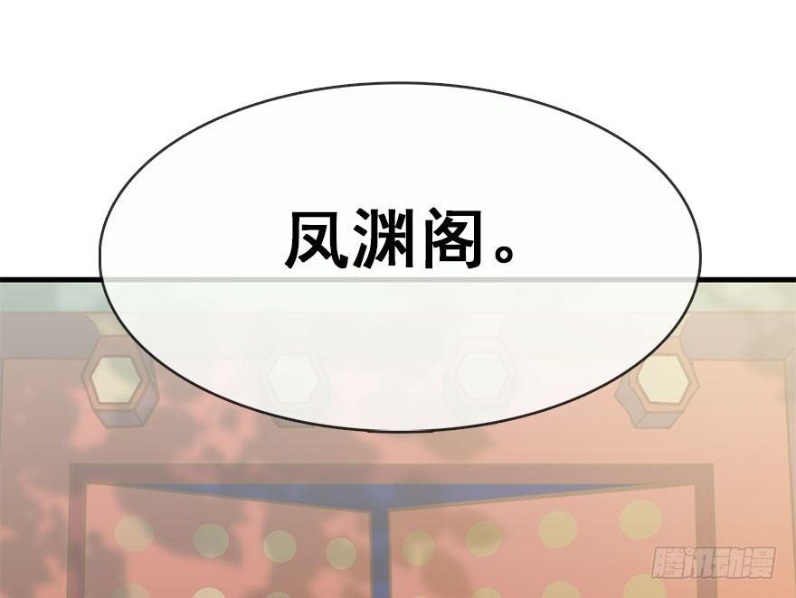 42.惊变（上）(1/3)-第45话