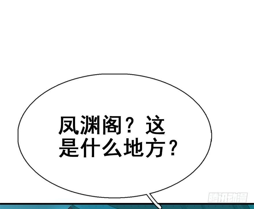42.惊变（上）(1/3)-第45话