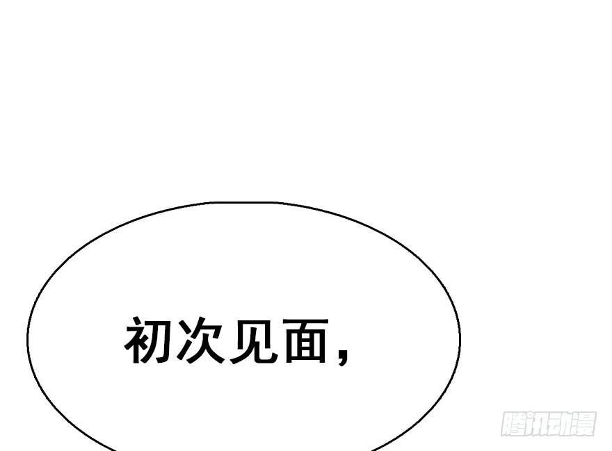 42.惊变（上）(1/3)-第45话