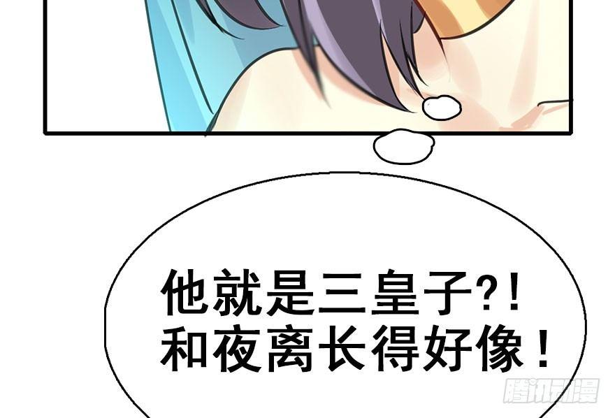 42.惊变（上）(1/3)-第45话
