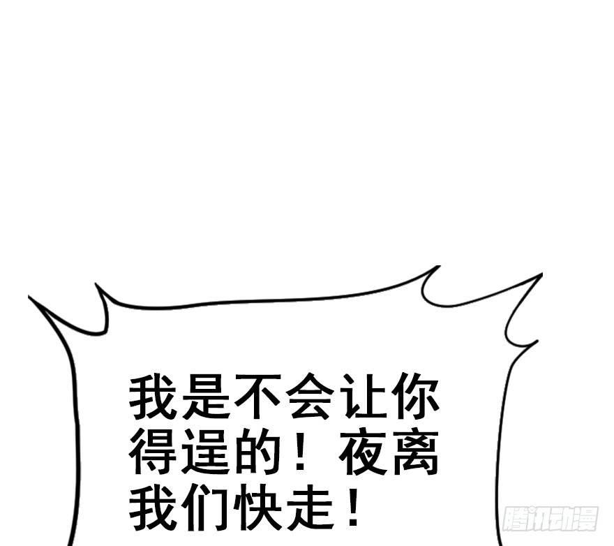 42.惊变（上）(1/3)-第45话