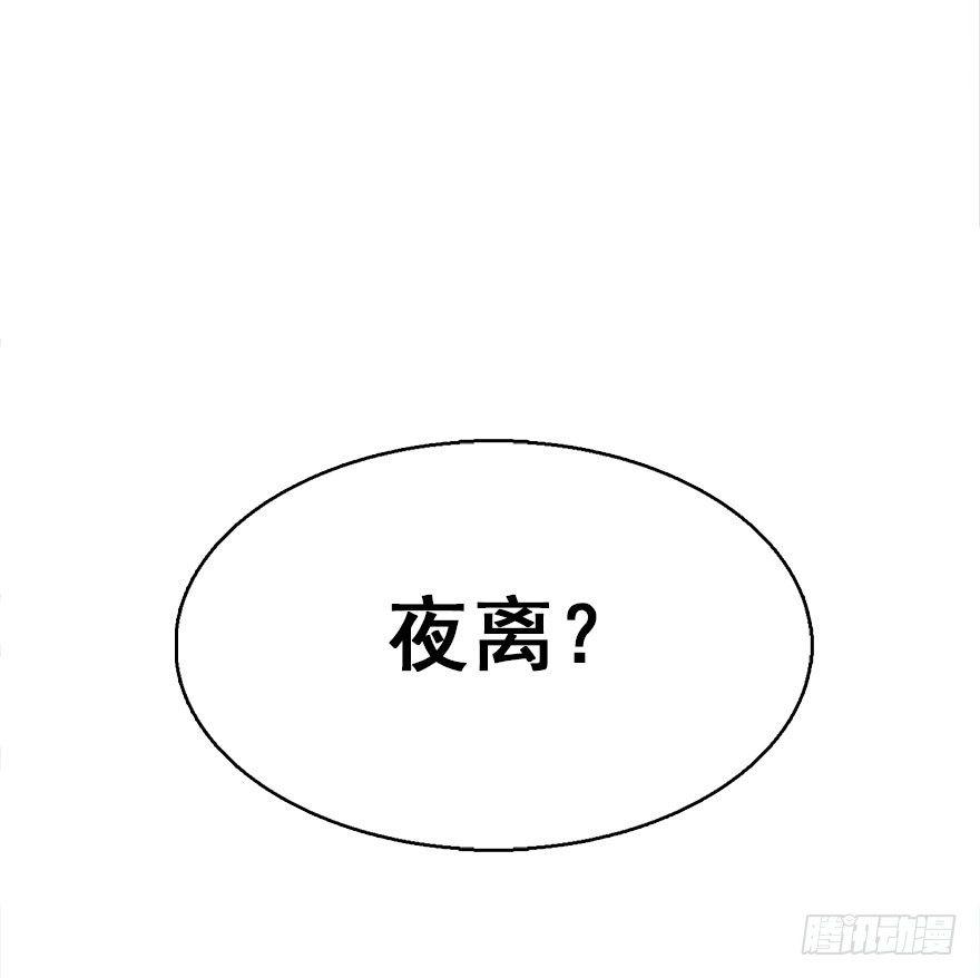 42.惊变（上）(1/3)-第45话